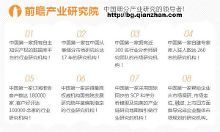 售电公司行业现状 浙江首家民营售电公司在宁波成立-新闻频道-手机搜狐